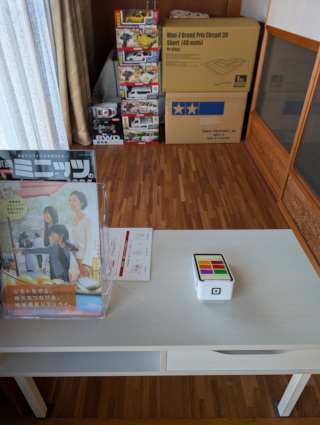 ラジコンショップぽてとの店内
